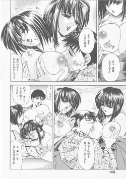 Page 146 of COMPLETE COMPLEX COMP