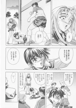 Page 162 of COMPLETE COMPLEX COMP