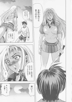 Page 167 of COMPLETE COMPLEX COMP