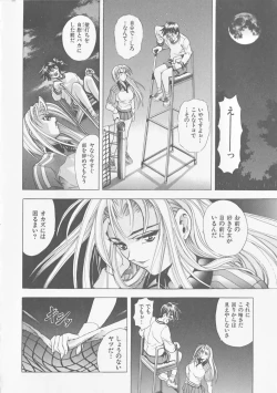 Page 168 of COMPLETE COMPLEX COMP