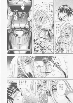 Page 174 of COMPLETE COMPLEX COMP