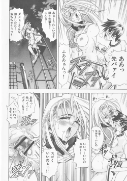 Page 178 of COMPLETE COMPLEX COMP