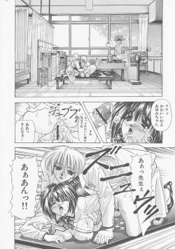 Page 188 of COMPLETE COMPLEX COMP