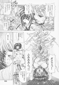 Page 189 of COMPLETE COMPLEX COMP