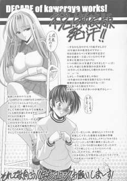 Page 203 of COMPLETE COMPLEX COMP