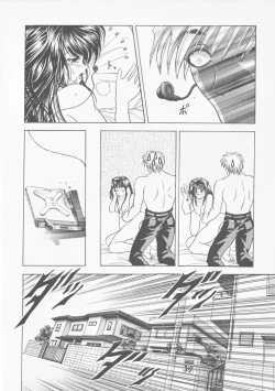 Page 24 of COMPLETE COMPLEX COMP