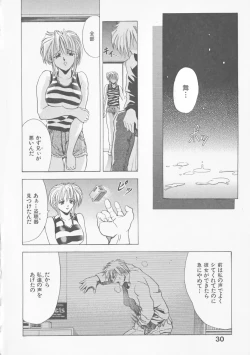 Page 32 of COMPLETE COMPLEX COMP