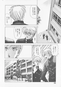 Page 38 of COMPLETE COMPLEX COMP