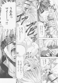 Page 46 of COMPLETE COMPLEX COMP