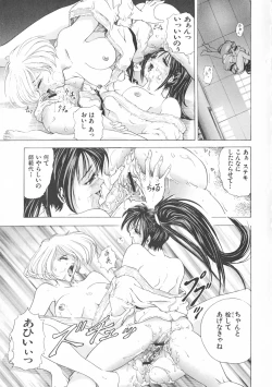 Page 63 of COMPLETE COMPLEX COMP