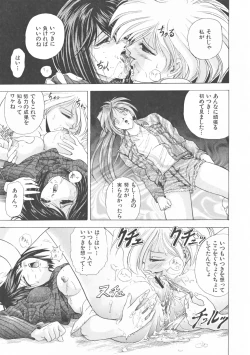 Page 69 of COMPLETE COMPLEX COMP