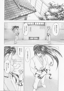 Page 74 of COMPLETE COMPLEX COMP