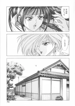 Page 75 of COMPLETE COMPLEX COMP