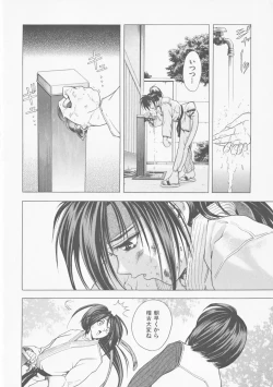 Page 76 of COMPLETE COMPLEX COMP