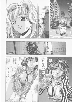 Page 84 of COMPLETE COMPLEX COMP