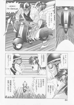 Page 86 of COMPLETE COMPLEX COMP