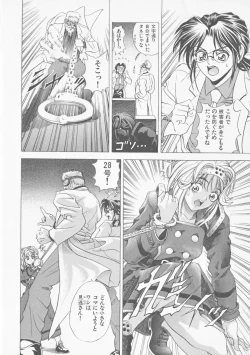 Page 88 of COMPLETE COMPLEX COMP