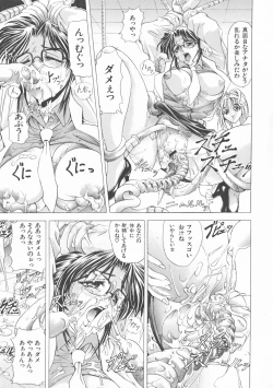 Page 93 of COMPLETE COMPLEX COMP