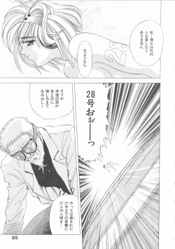 Page 97 of COMPLETE COMPLEX COMP