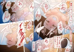 Page 9 of Kimi to, Boku to, Sono Saki to.