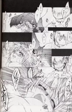 Page 21 of Izuko Nari to, Konoyo no Soto e - Any Where Out of The World