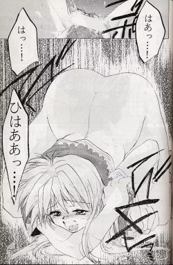 Page 36 of Izuko Nari to, Konoyo no Soto e - Any Where Out of The World