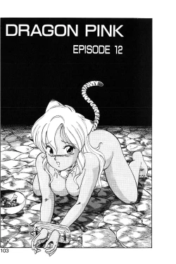 Page 104 of Dragon Pink 2