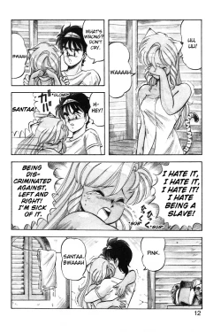 Page 12 of Dragon Pink 2