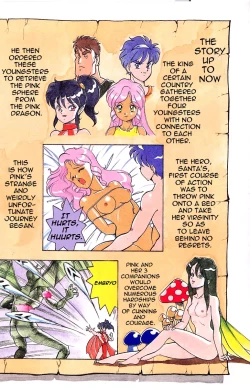 Page 6 of Dragon Pink 2