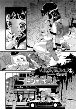 Page 4 of Flower of the dead