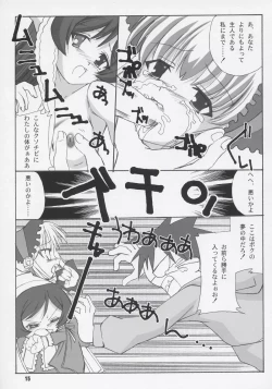 Page 14 of Kanyou Shoujo