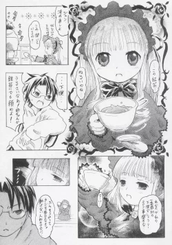 Page 4 of Kanyou Shoujo