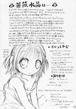 Page 17 of Flower Patterns