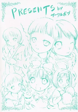 Page 18 of Flower Patterns