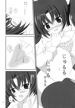 Page 9 of Medatsu no Iya ya mon