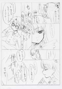 Page 15 of NEW BORN BABY