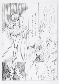 Page 4 of NEW BORN BABY