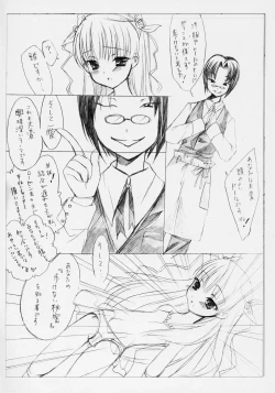 Page 5 of NEW BORN BABY