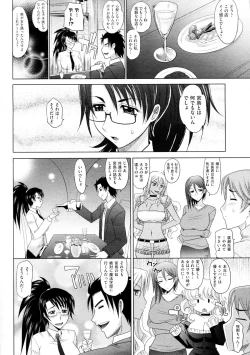 Page 151 of Mahouteki na Kanojo