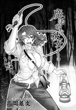 Page 60 of Mahouteki na Kanojo