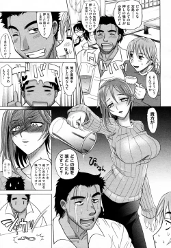 Page 88 of Mahouteki na Kanojo