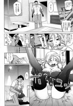 Page 91 of Mahouteki na Kanojo