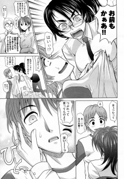 Page 9 of Mahouteki na Kanojo