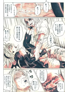 Page 17 of Rogue Spear 5