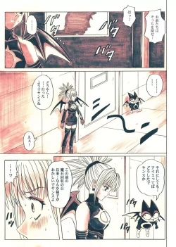 Page 30 of Rogue Spear 5