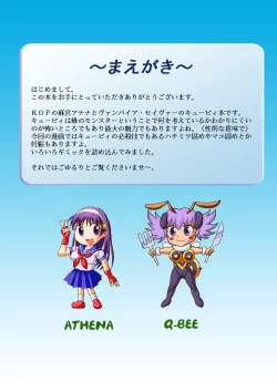 Page 4 of Ninshin Futa Rape QENG