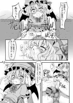 Page 22 of Touhou Asagohan
