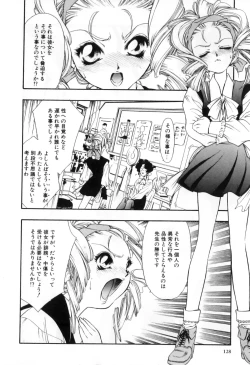 Page 130 of Futanarikko High!