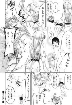 Page 38 of Futanarikko High!