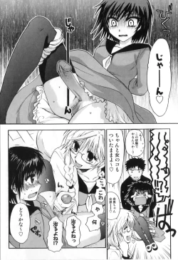 Page 45 of Futanarikko High!